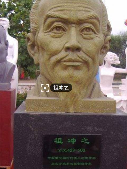 校(xiào)園文化雕塑